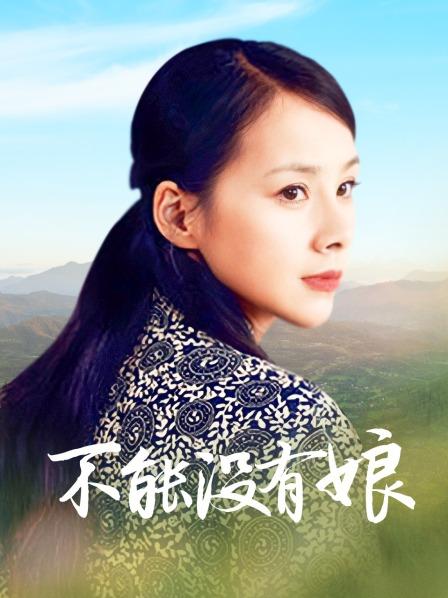 居家漂亮妹妹在家ZW掰开穴，超级粉嫩蝴蝶b[1V823M度盘][4463]